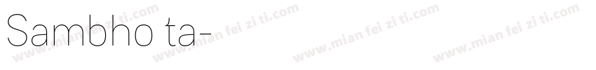 Sambho ta下栽字体转换